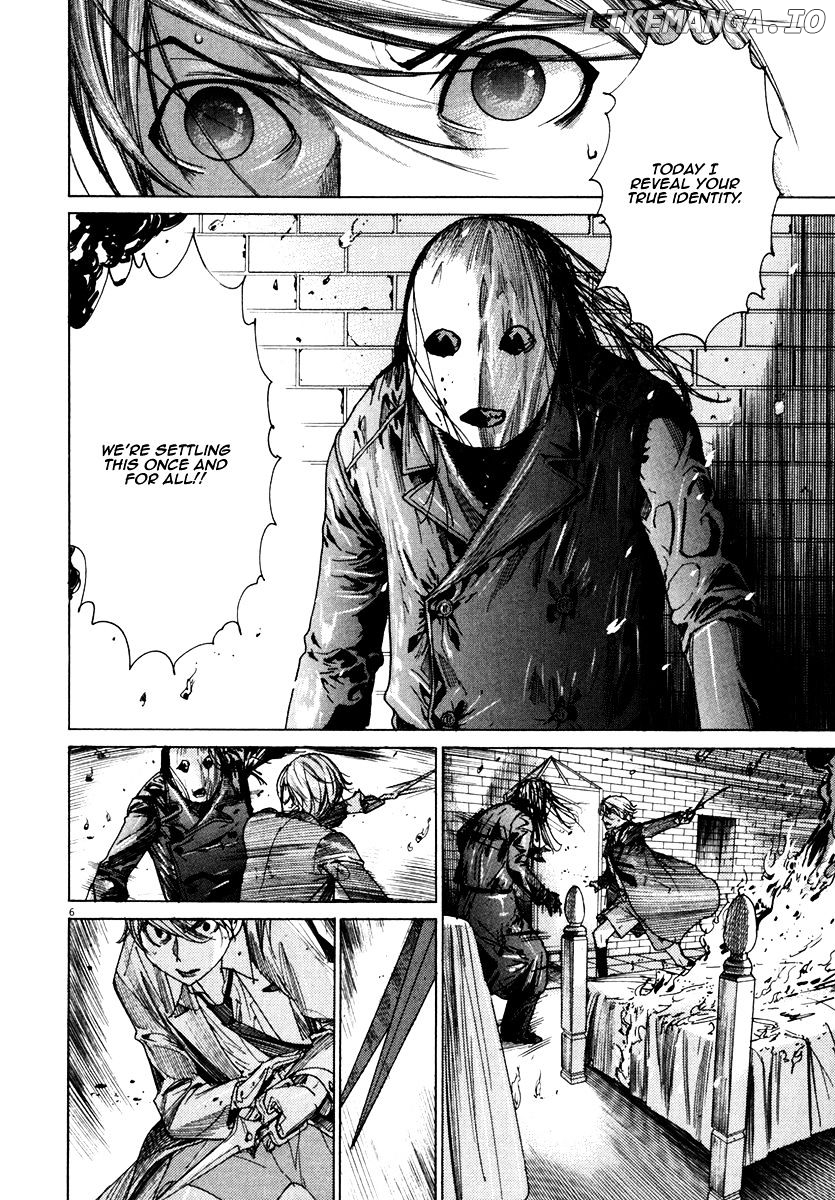 Yuureitou - Manga chapter 26 - page 7