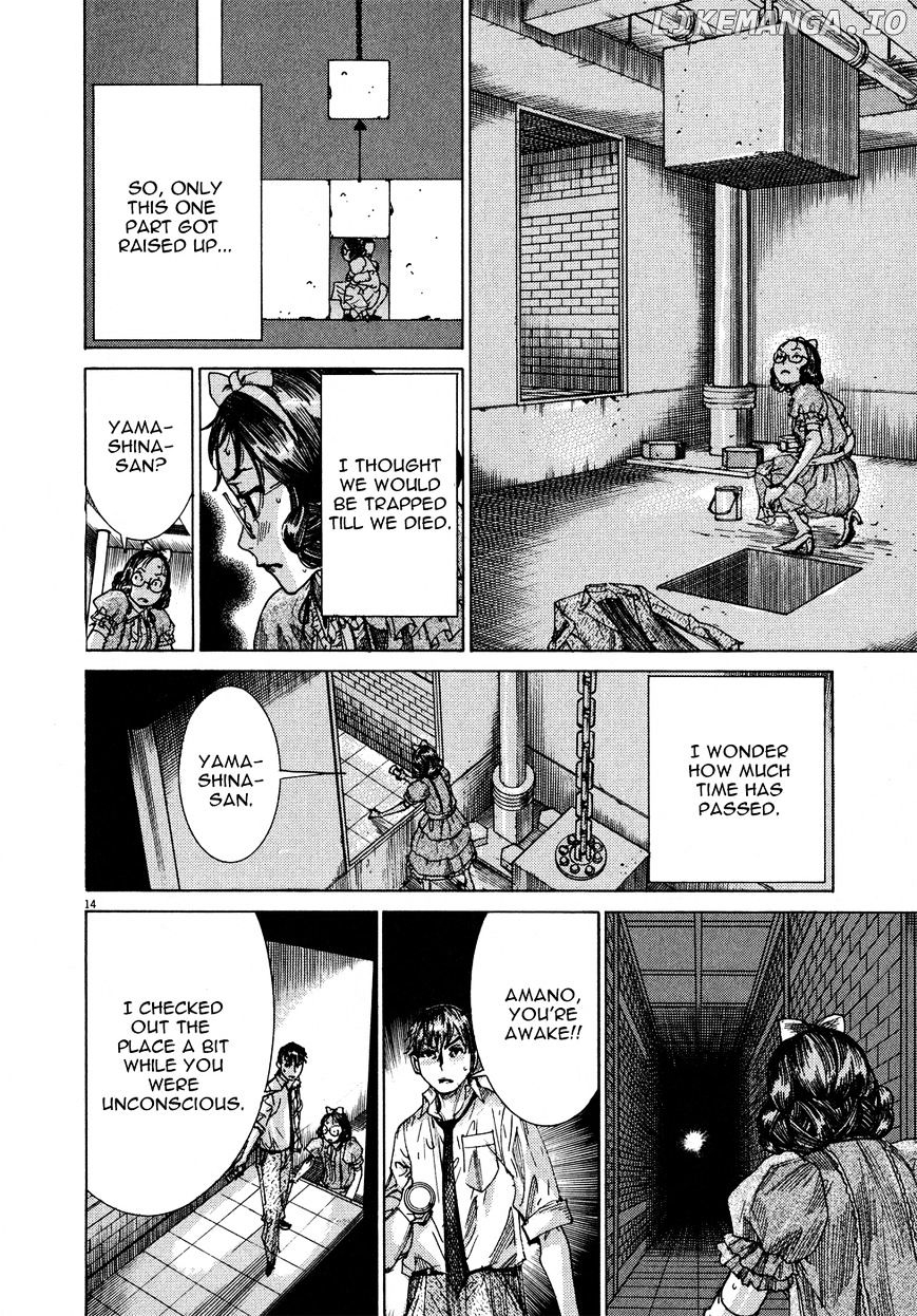 Yuureitou - Manga chapter 55 - page 16
