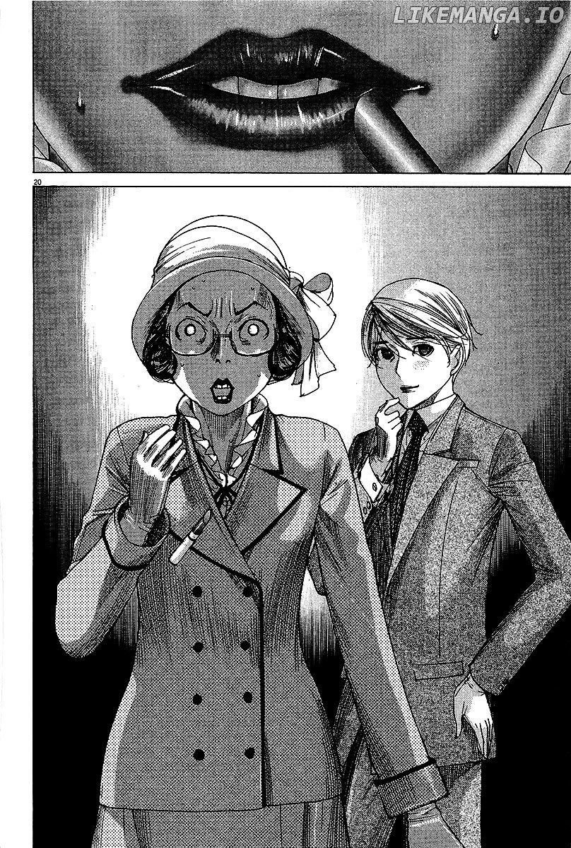 Yuureitou - Manga chapter 28 - page 21