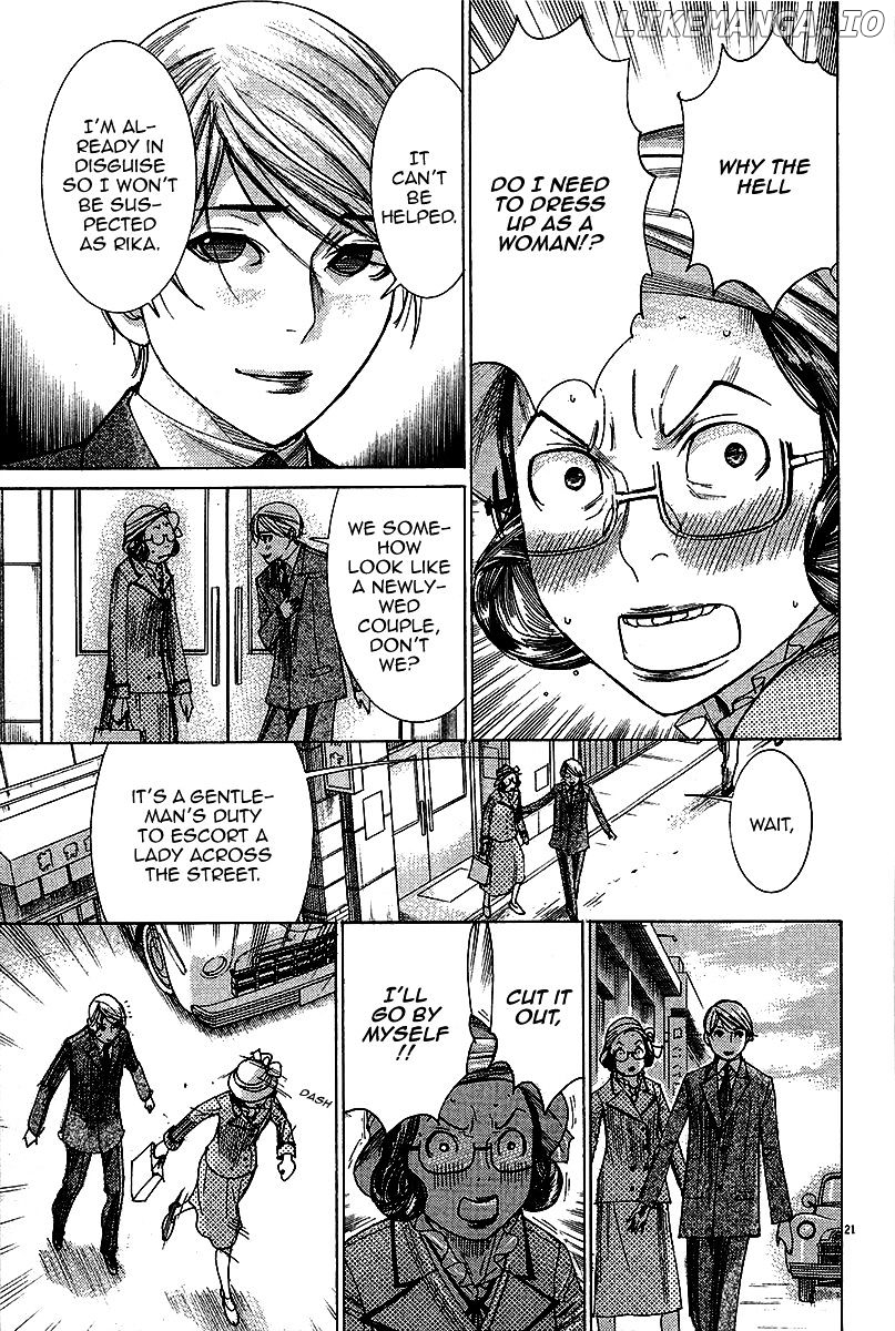 Yuureitou - Manga chapter 28 - page 22