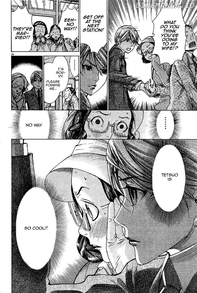 Yuureitou - Manga chapter 28 - page 25