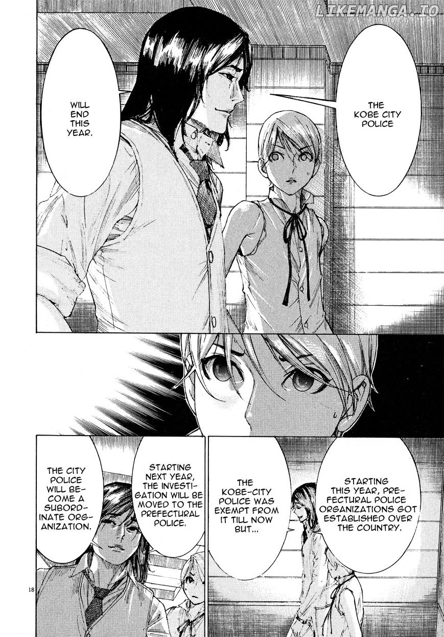 Yuureitou - Manga chapter 56 - page 20