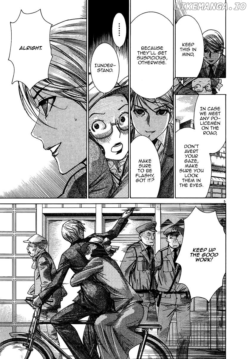 Yuureitou - Manga chapter 29 - page 7
