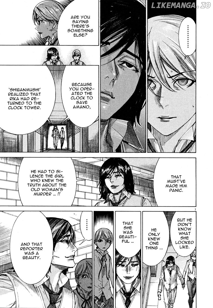 Yuureitou - Manga chapter 57 - page 9