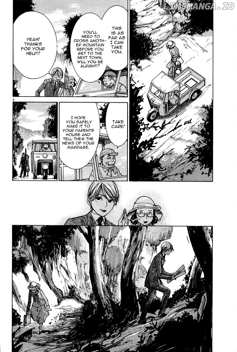 Yuureitou - Manga chapter 30 - page 3