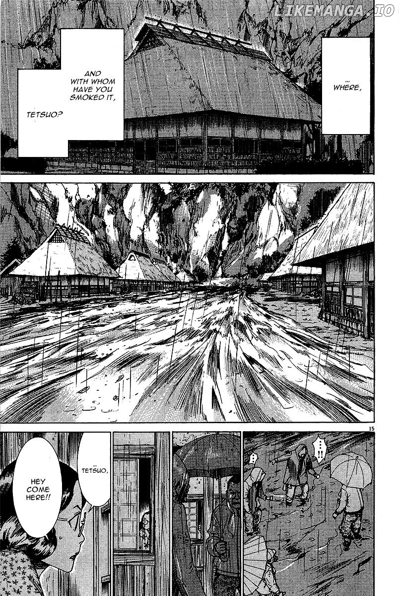 Yuureitou - Manga chapter 31 - page 16