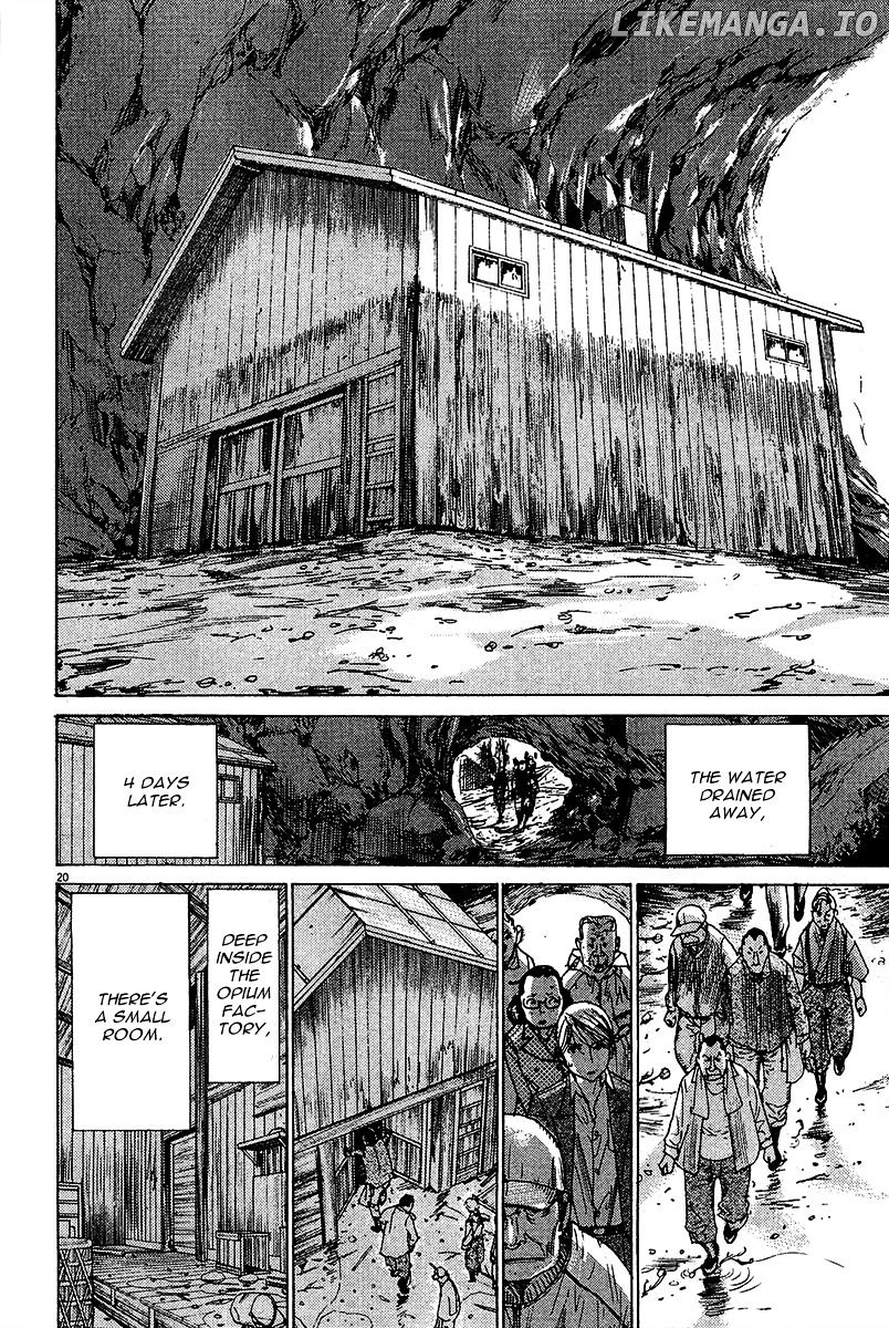 Yuureitou - Manga chapter 31 - page 21