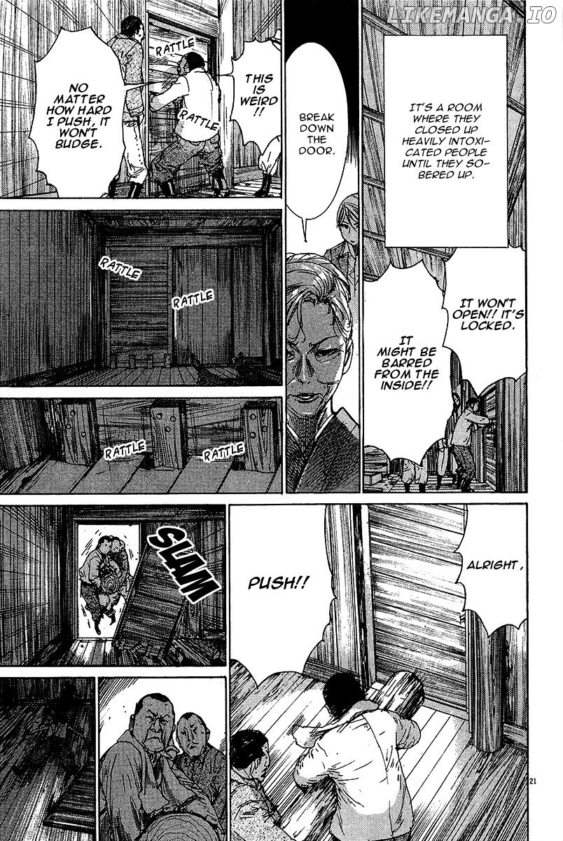 Yuureitou - Manga chapter 31 - page 22