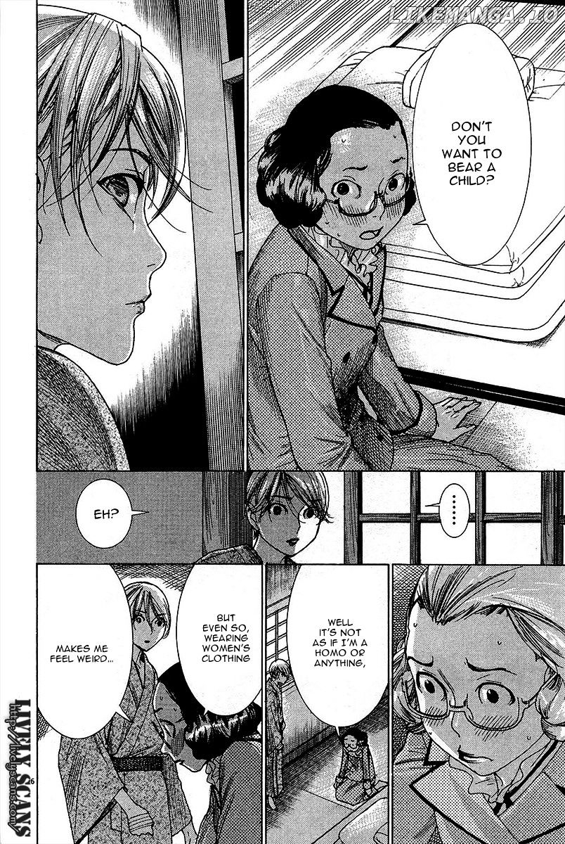 Yuureitou - Manga chapter 31 - page 7