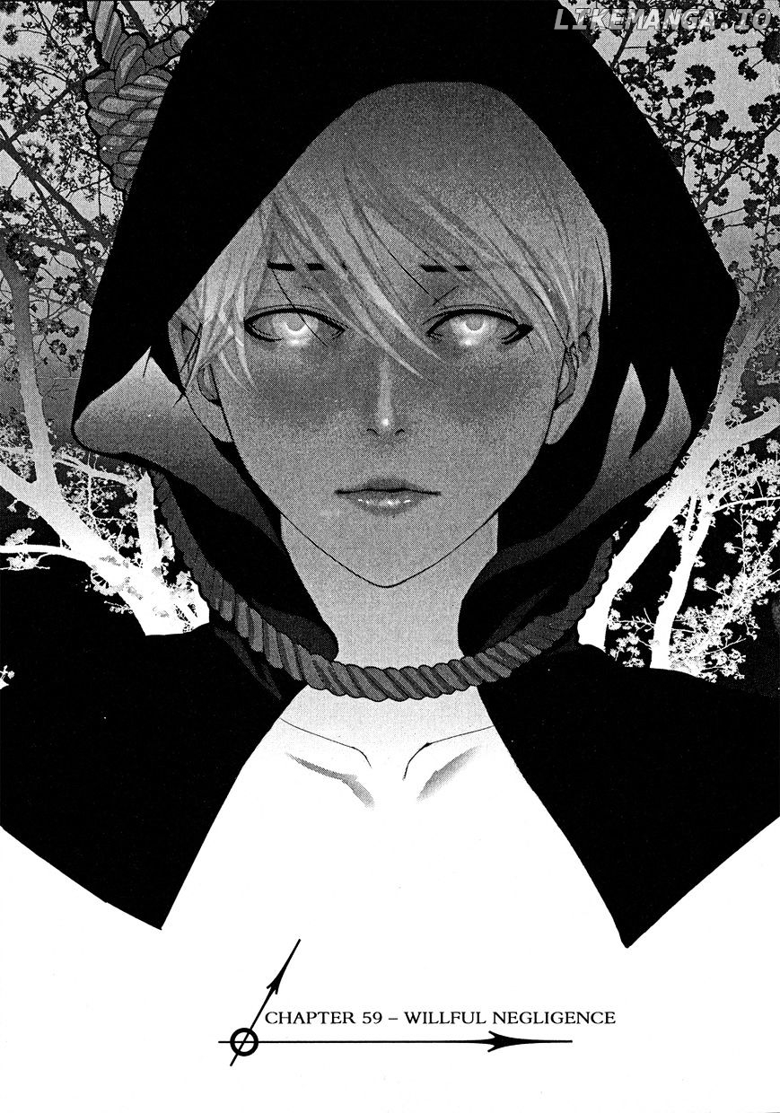 Yuureitou - Manga chapter 59 - page 3
