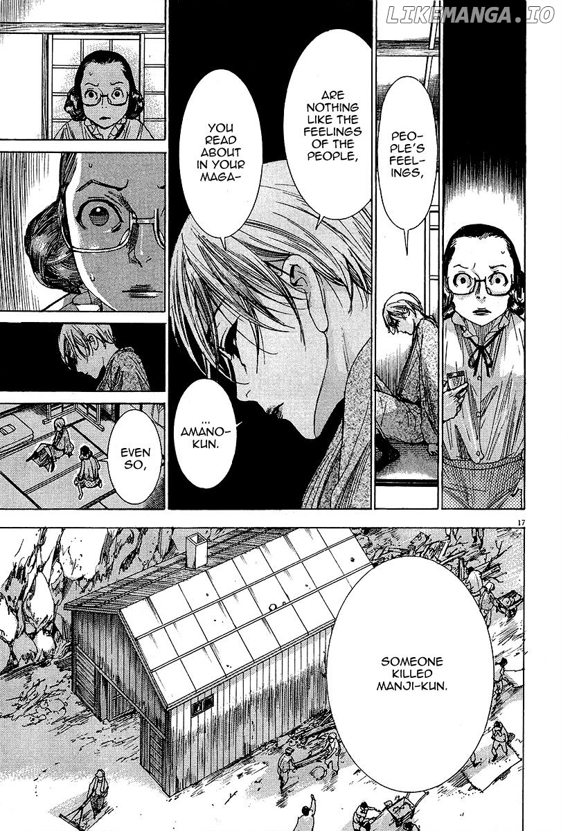 Yuureitou - Manga chapter 32 - page 18