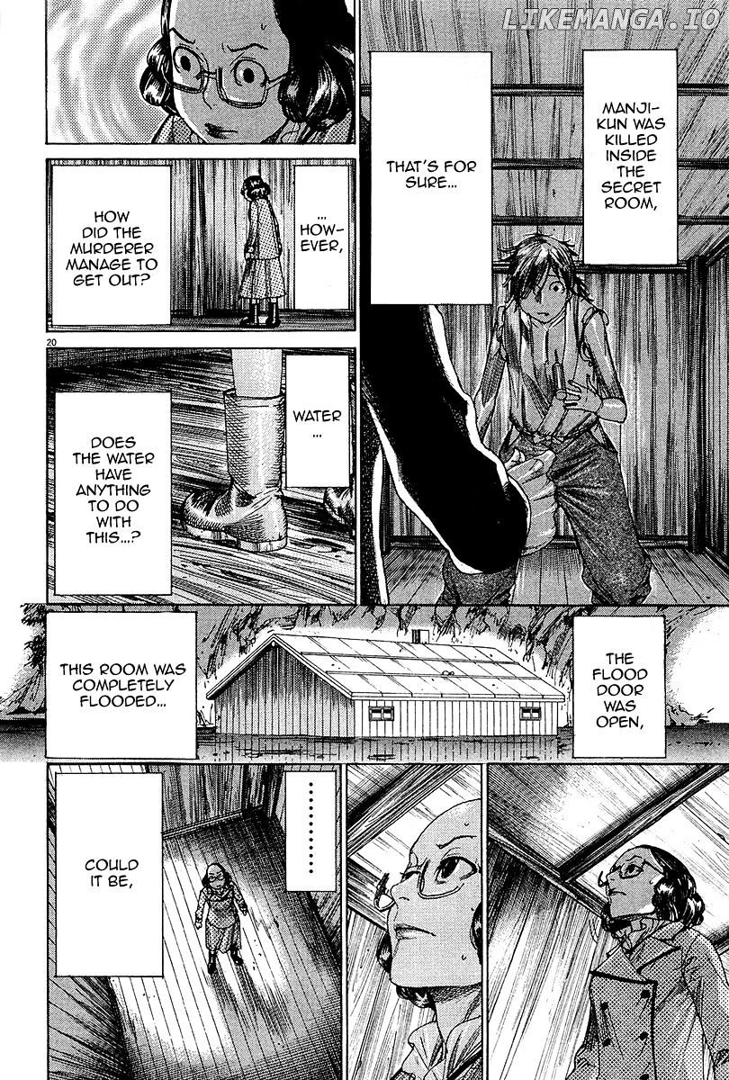 Yuureitou - Manga chapter 32 - page 21