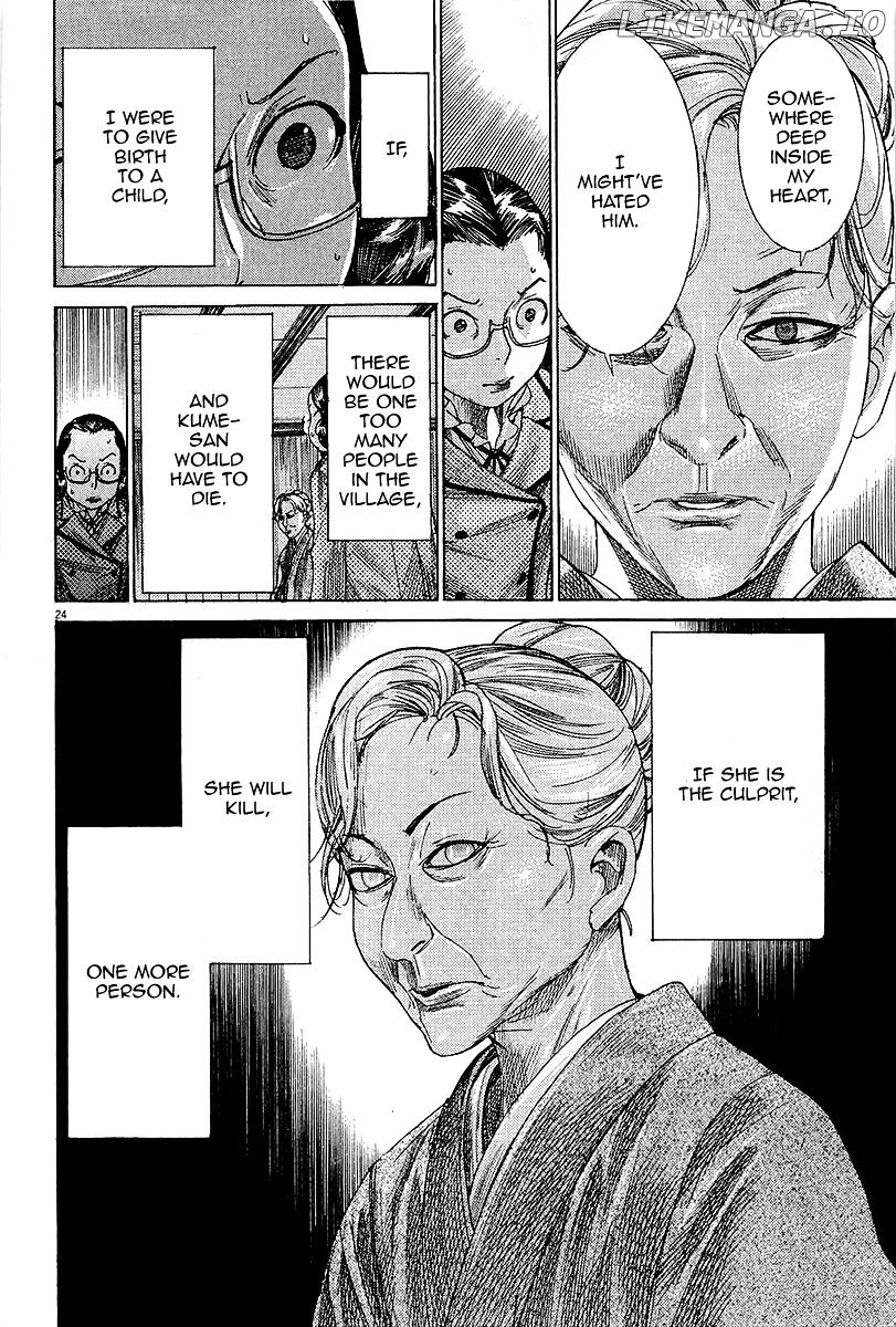Yuureitou - Manga chapter 32 - page 25
