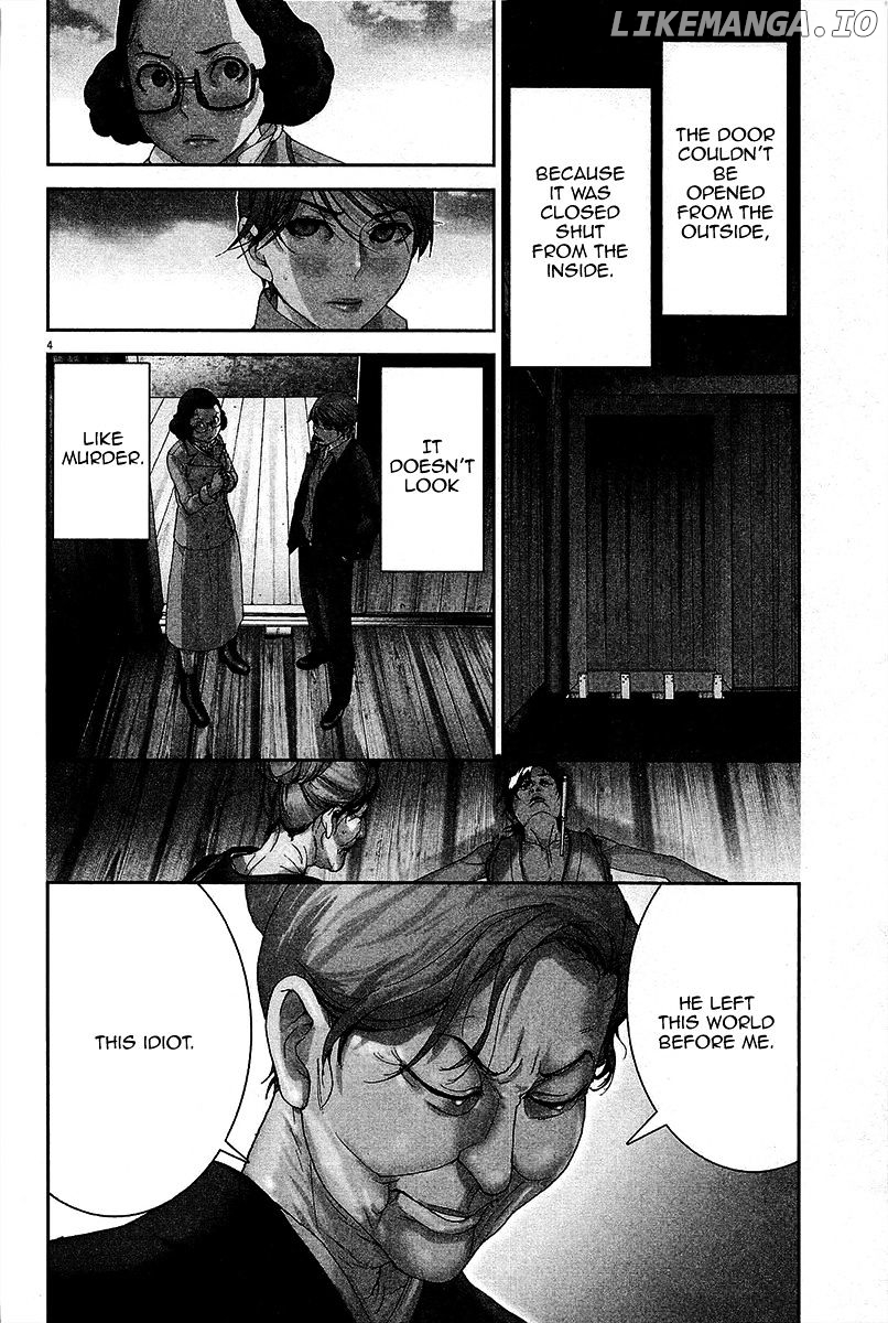 Yuureitou - Manga chapter 32 - page 5