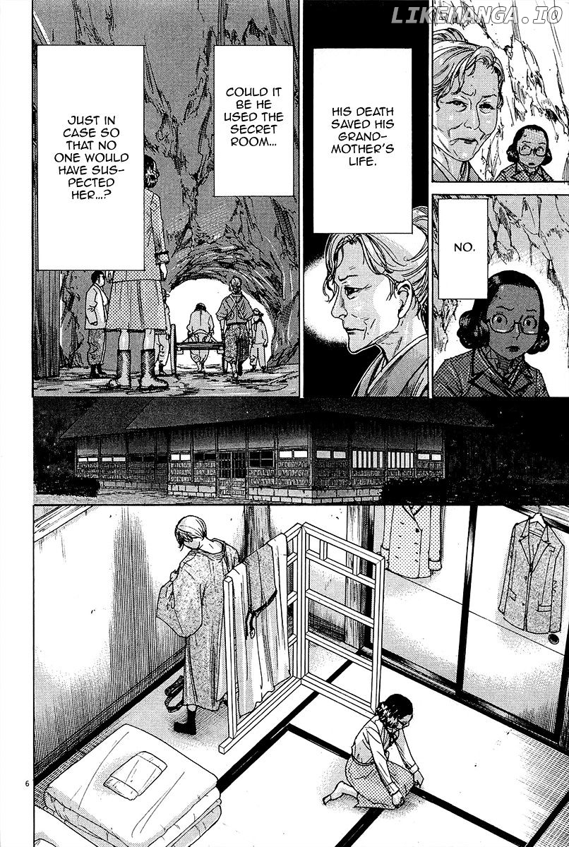 Yuureitou - Manga chapter 32 - page 7