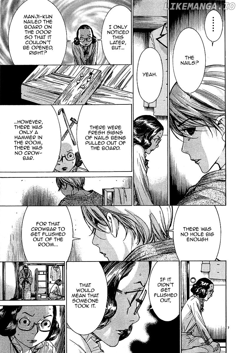 Yuureitou - Manga chapter 32 - page 8