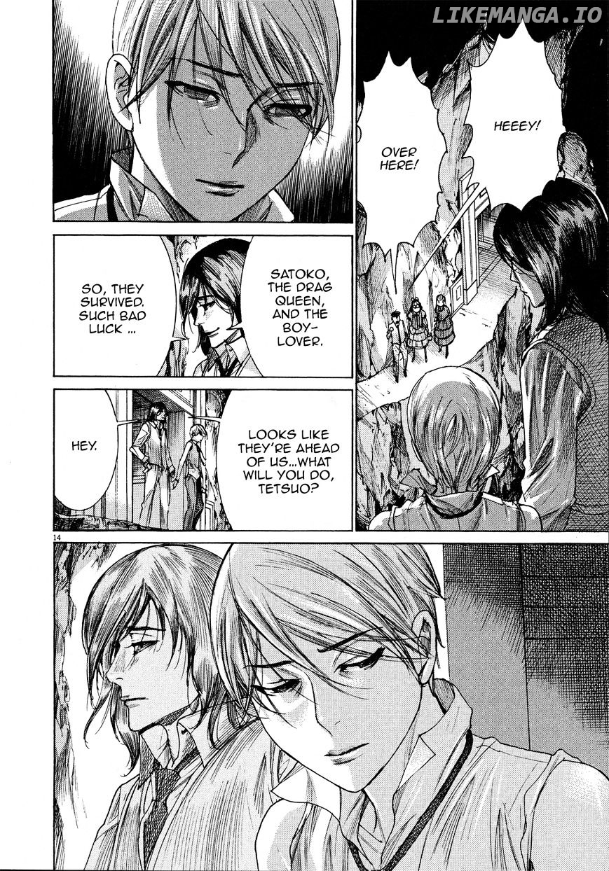 Yuureitou - Manga chapter 60 - page 17