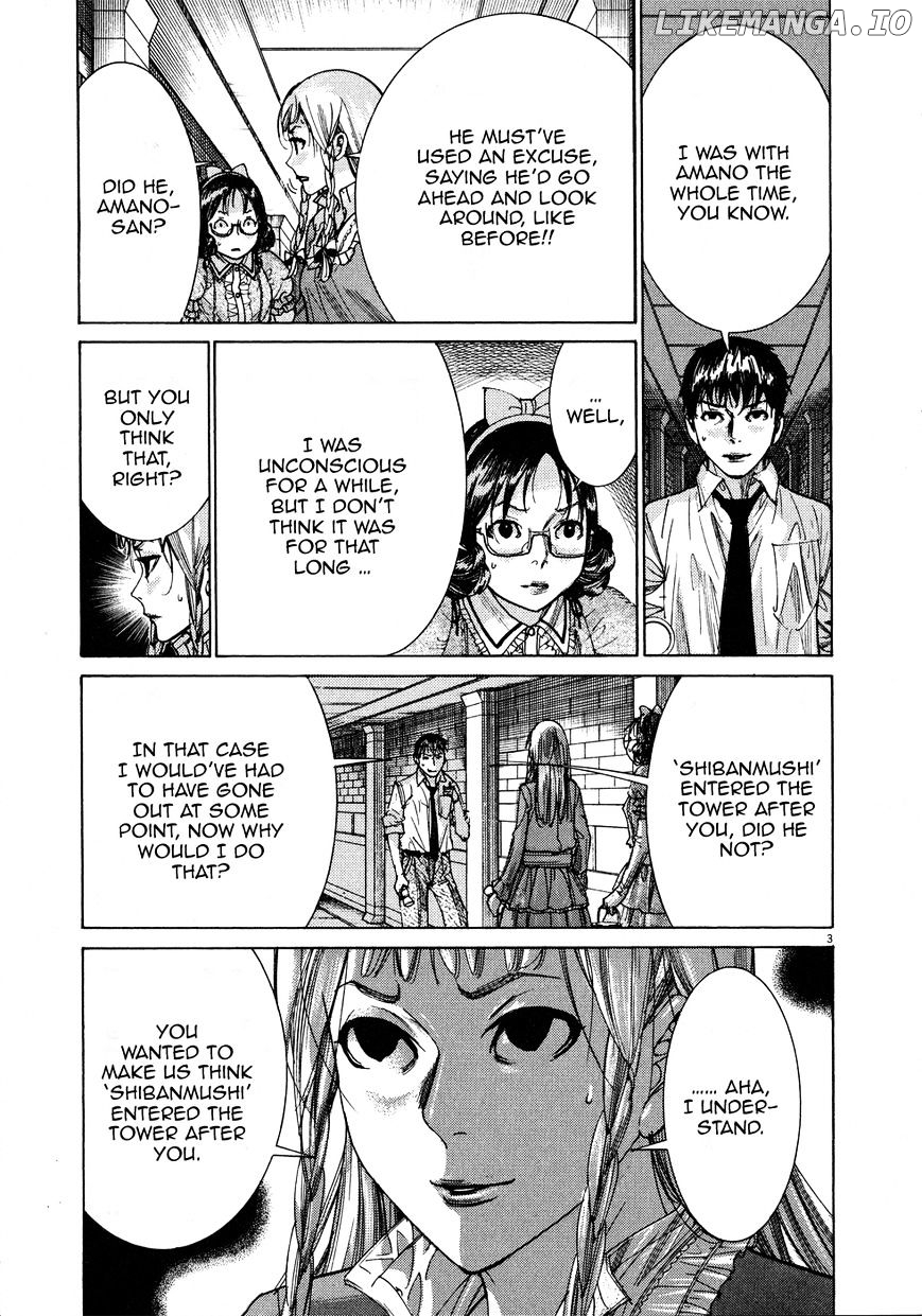 Yuureitou - Manga chapter 60 - page 6