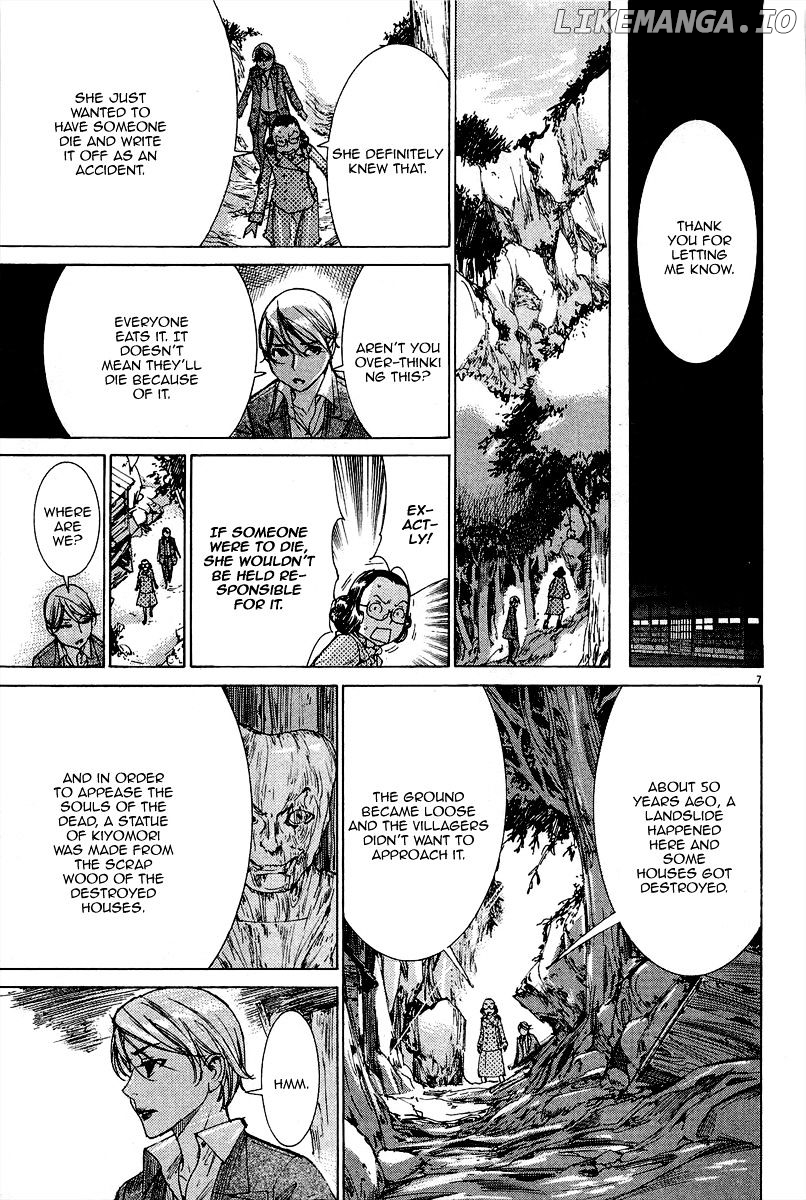 Yuureitou - Manga chapter 33 - page 9