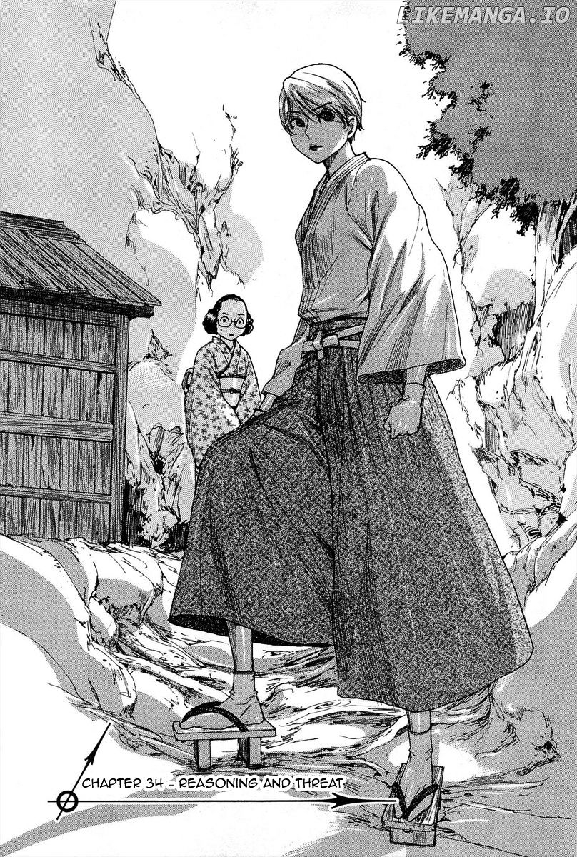 Yuureitou - Manga chapter 34 - page 3
