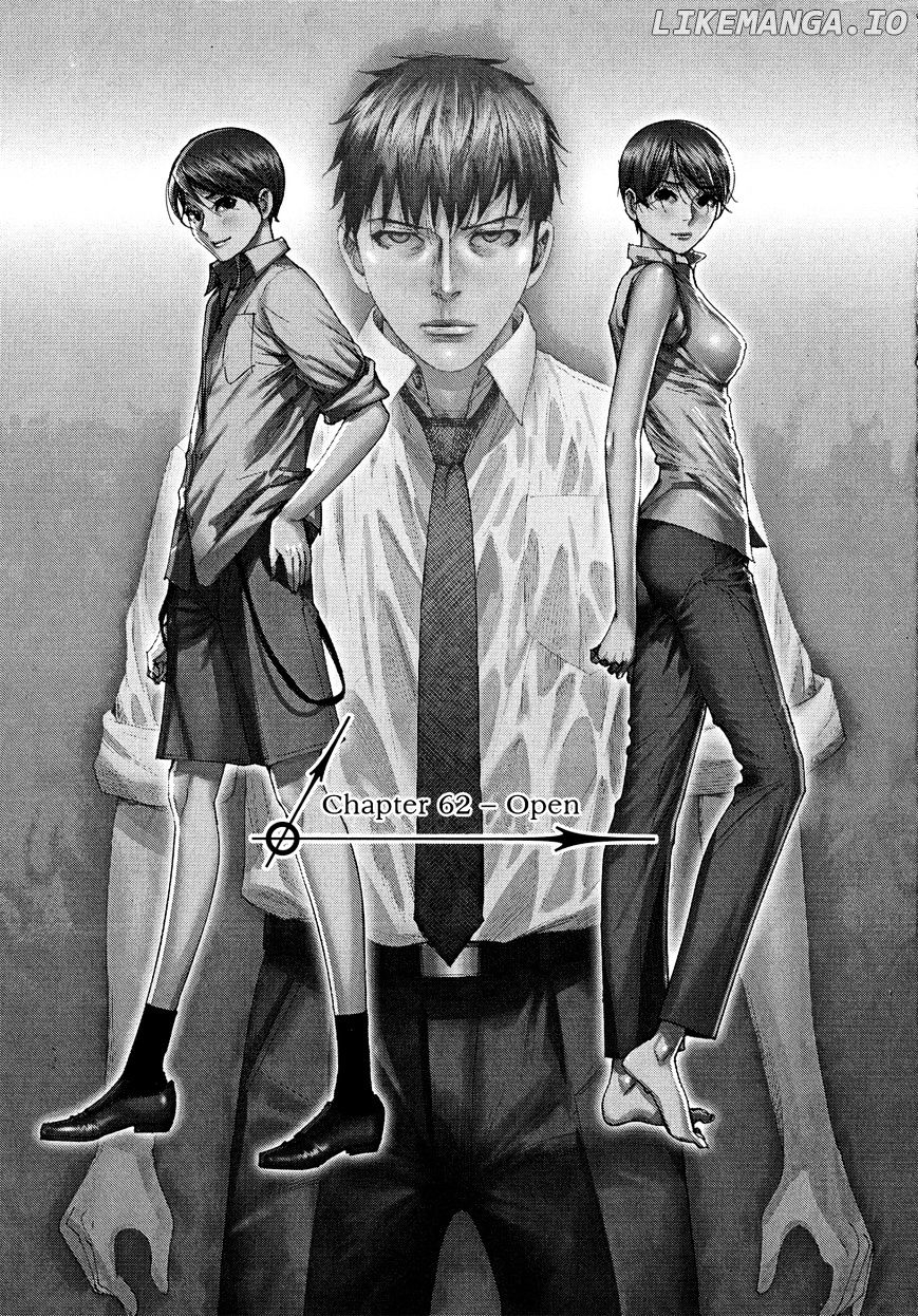 Yuureitou - Manga chapter 62 - page 7