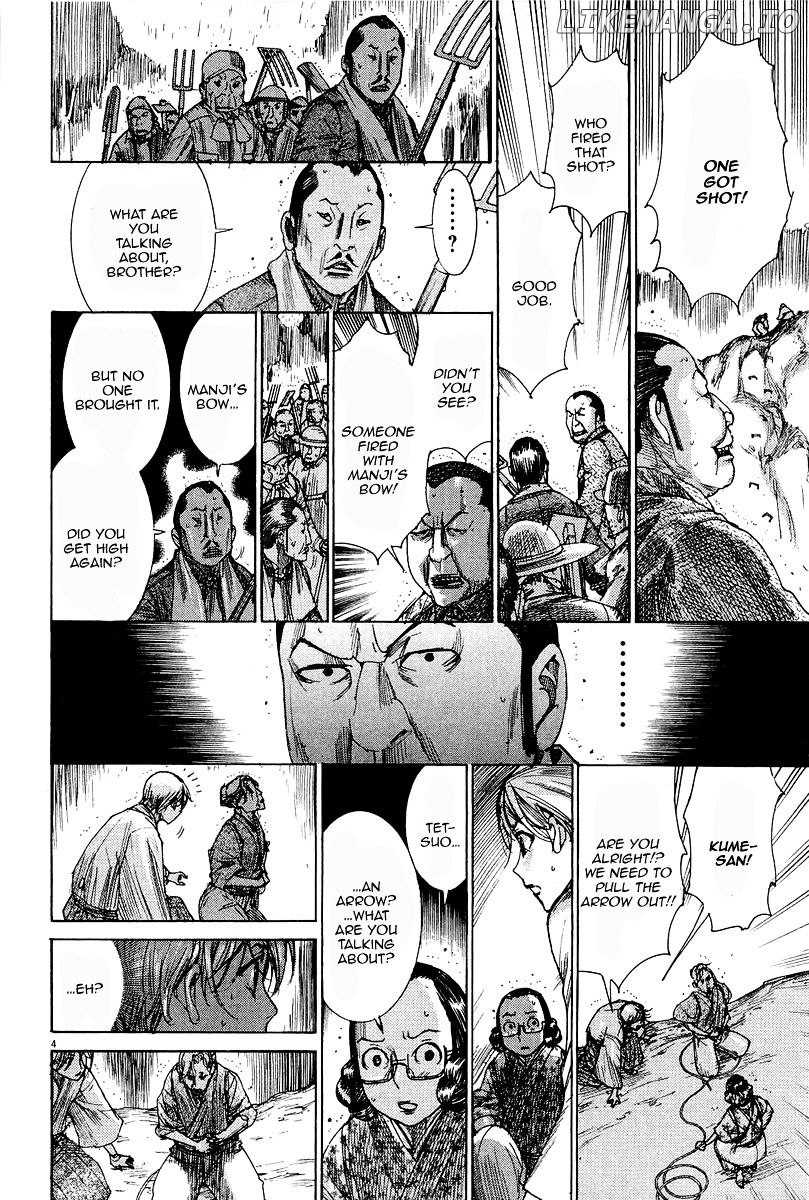 Yuureitou - Manga chapter 35 - page 6