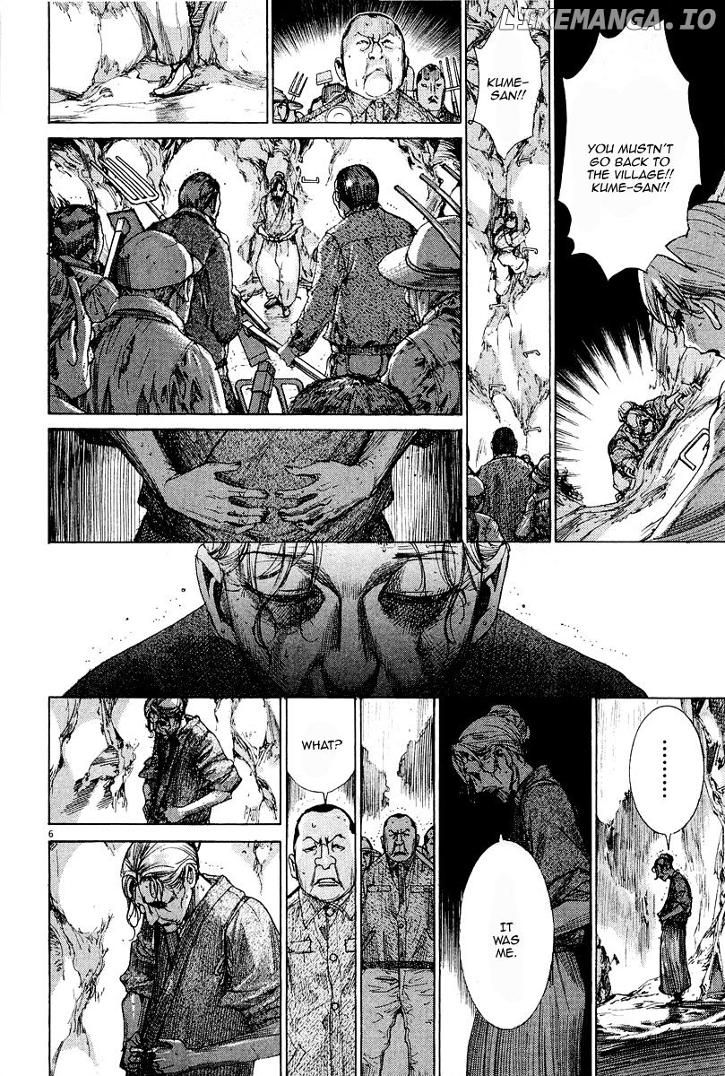 Yuureitou - Manga chapter 35 - page 8