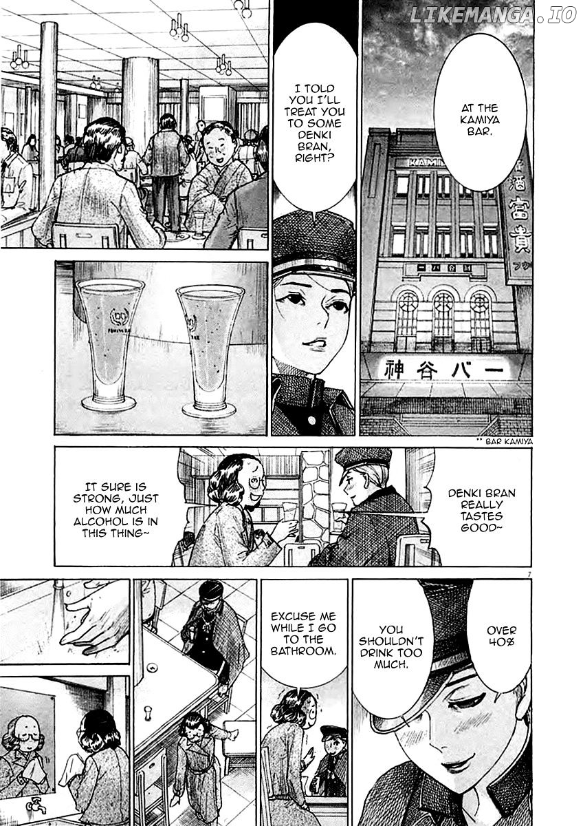 Yuureitou - Manga chapter 36 - page 12