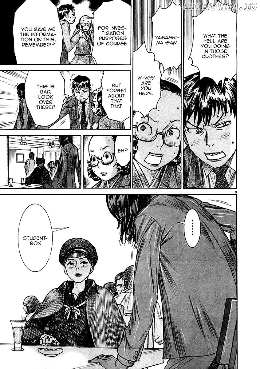 Yuureitou - Manga chapter 36 - page 14