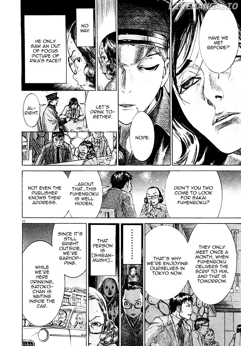 Yuureitou - Manga chapter 36 - page 17