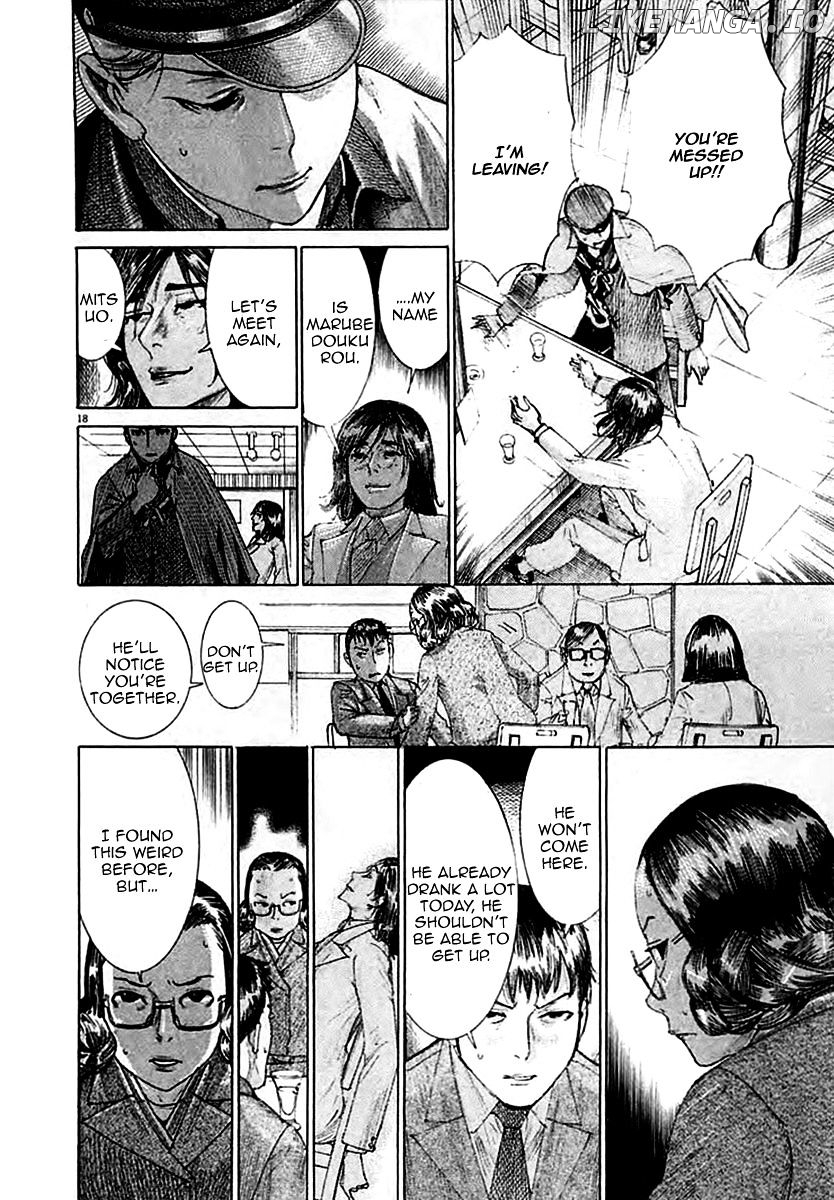 Yuureitou - Manga chapter 36 - page 23