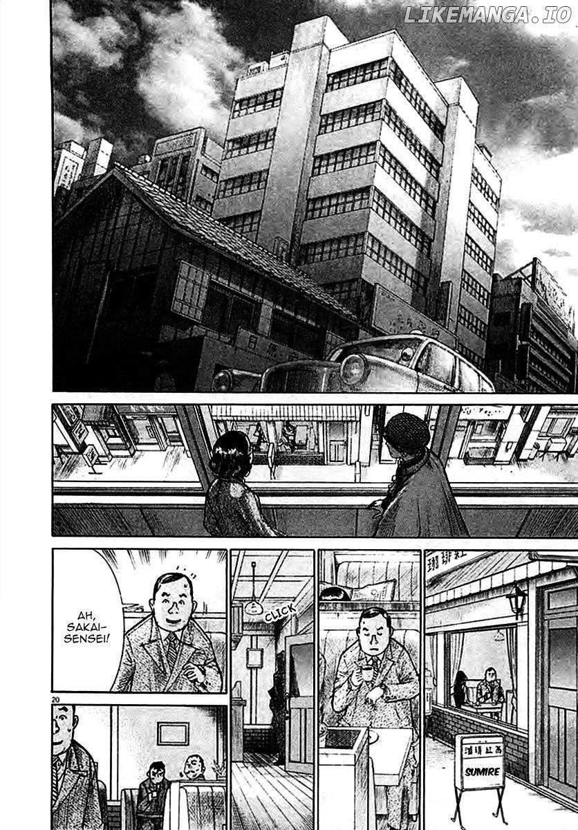 Yuureitou - Manga chapter 36 - page 25