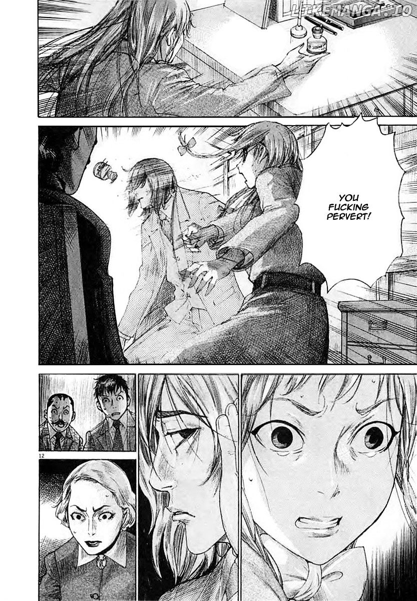 Yuureitou - Manga chapter 37 - page 14
