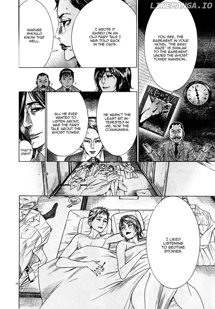 Yuureitou - Manga chapter 37 - page 16