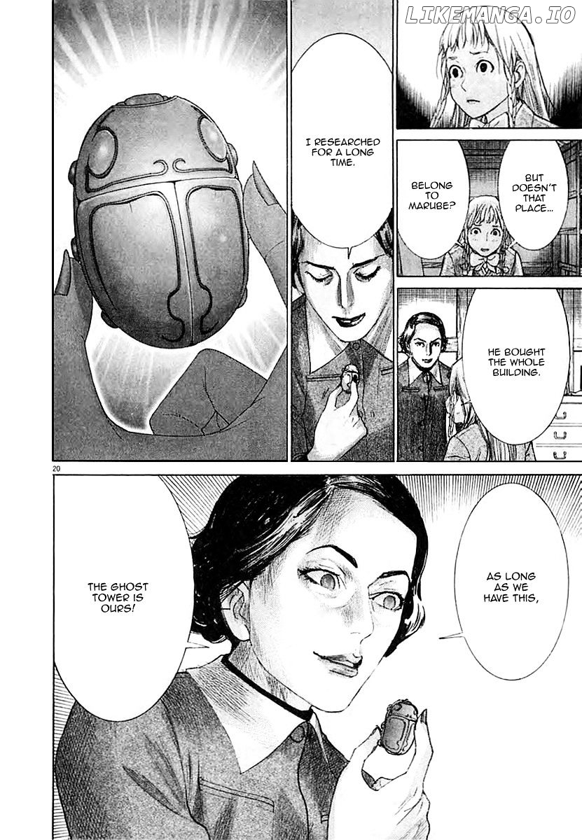 Yuureitou - Manga chapter 37 - page 22