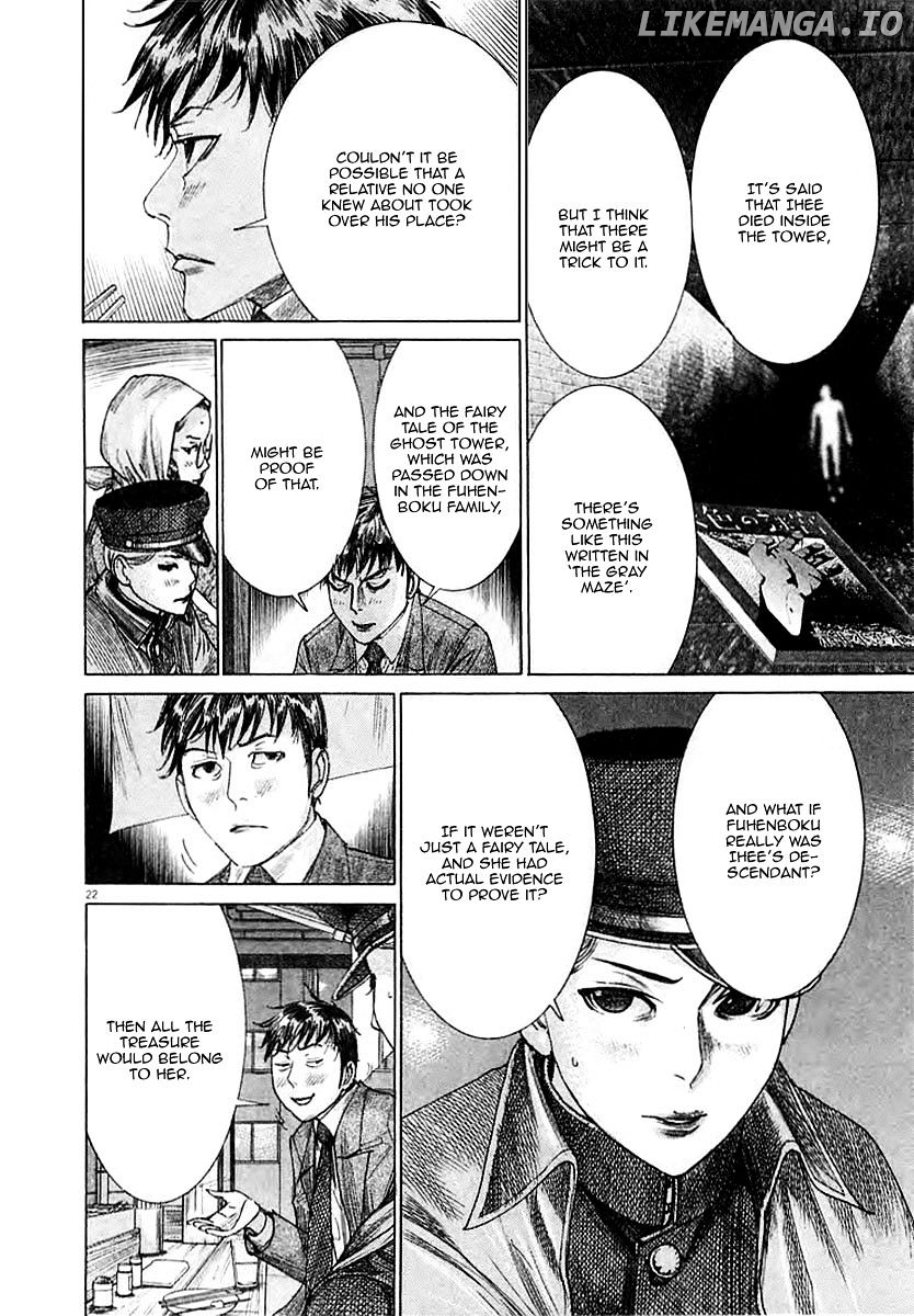 Yuureitou - Manga chapter 37 - page 24