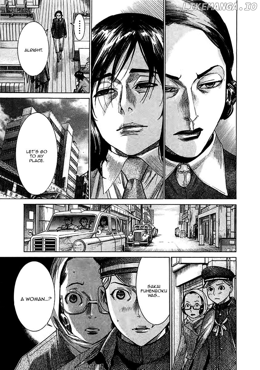 Yuureitou - Manga chapter 37 - page 7