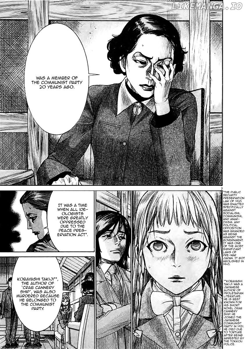 Yuureitou - Manga chapter 37 - page 9