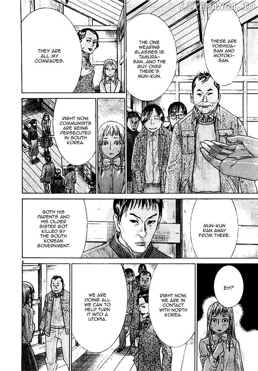 Yuureitou - Manga chapter 38 - page 10