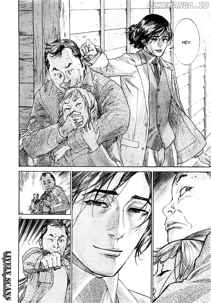 Yuureitou - Manga chapter 38 - page 16