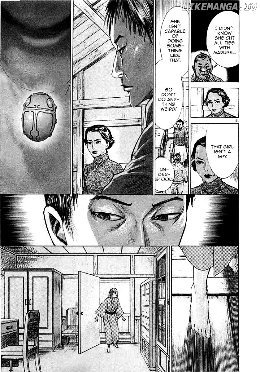 Yuureitou - Manga chapter 38 - page 23