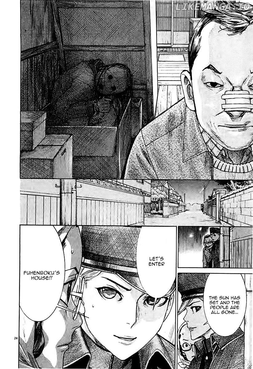 Yuureitou - Manga chapter 38 - page 26