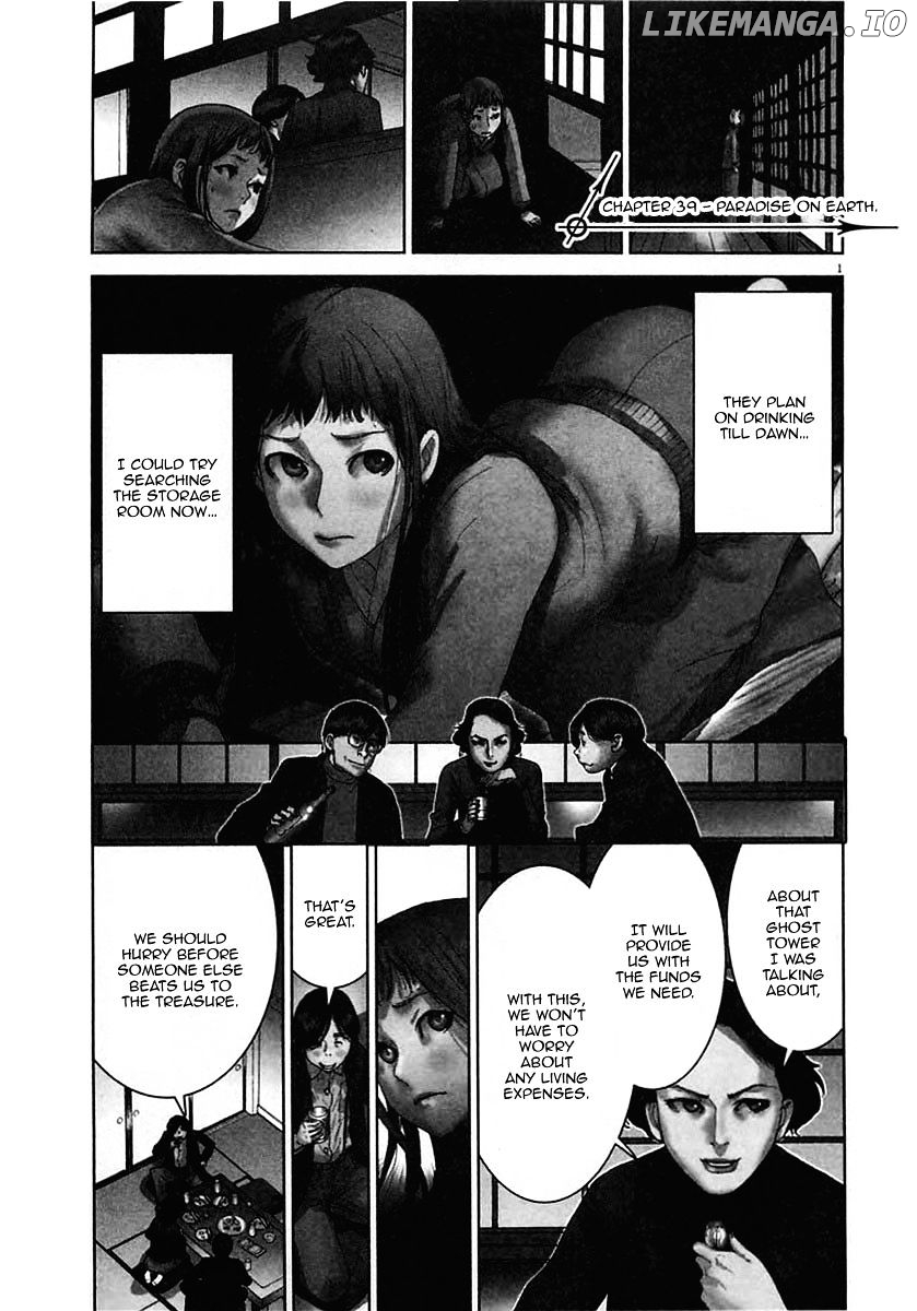 Yuureitou - Manga chapter 39 - page 3