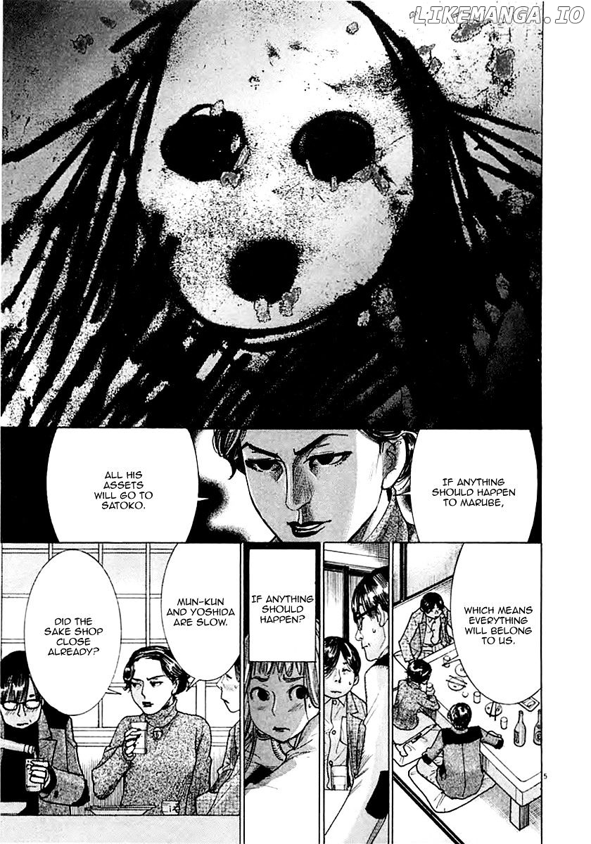 Yuureitou - Manga chapter 39 - page 6