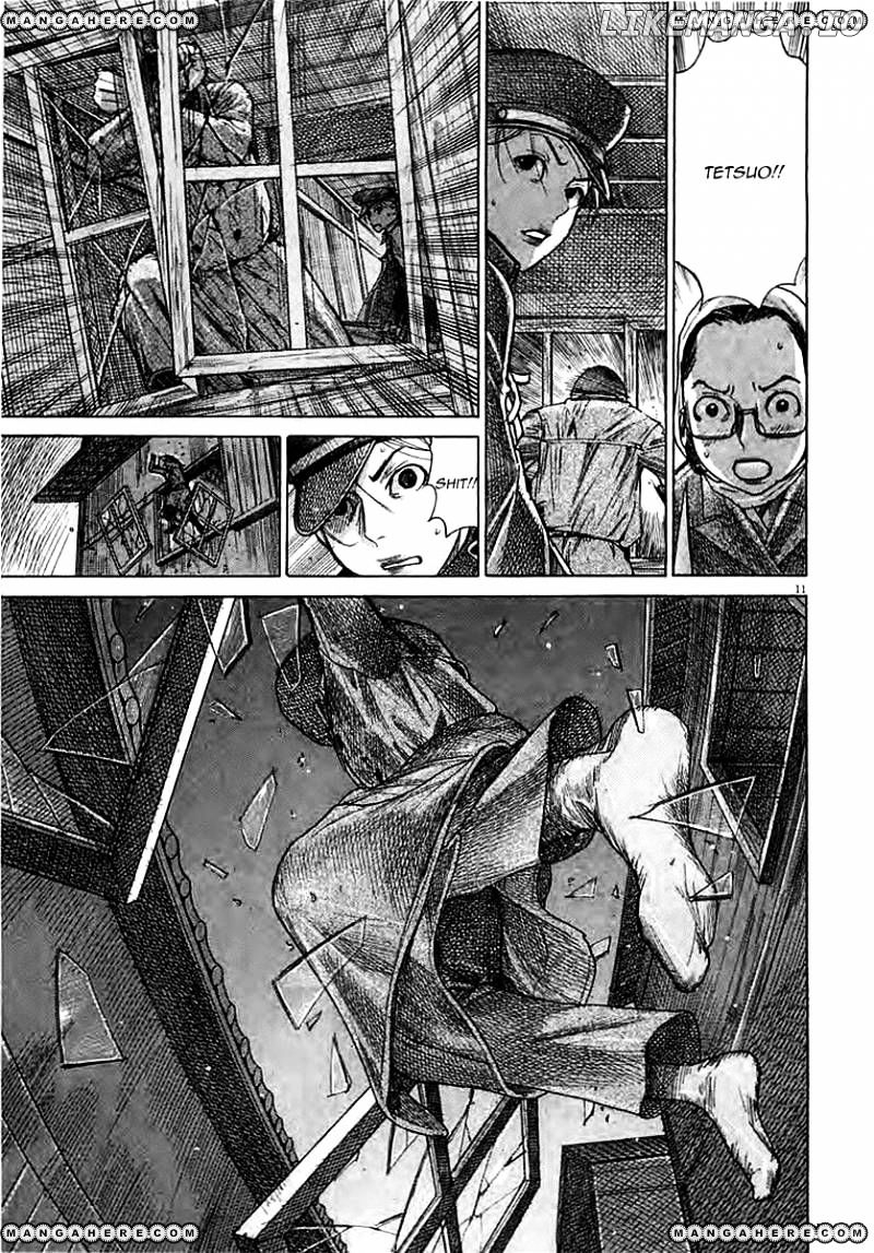 Yuureitou - Manga chapter 40 - page 12