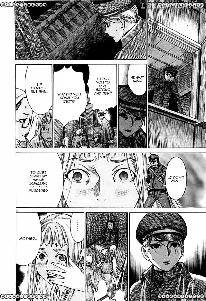 Yuureitou - Manga chapter 40 - page 13