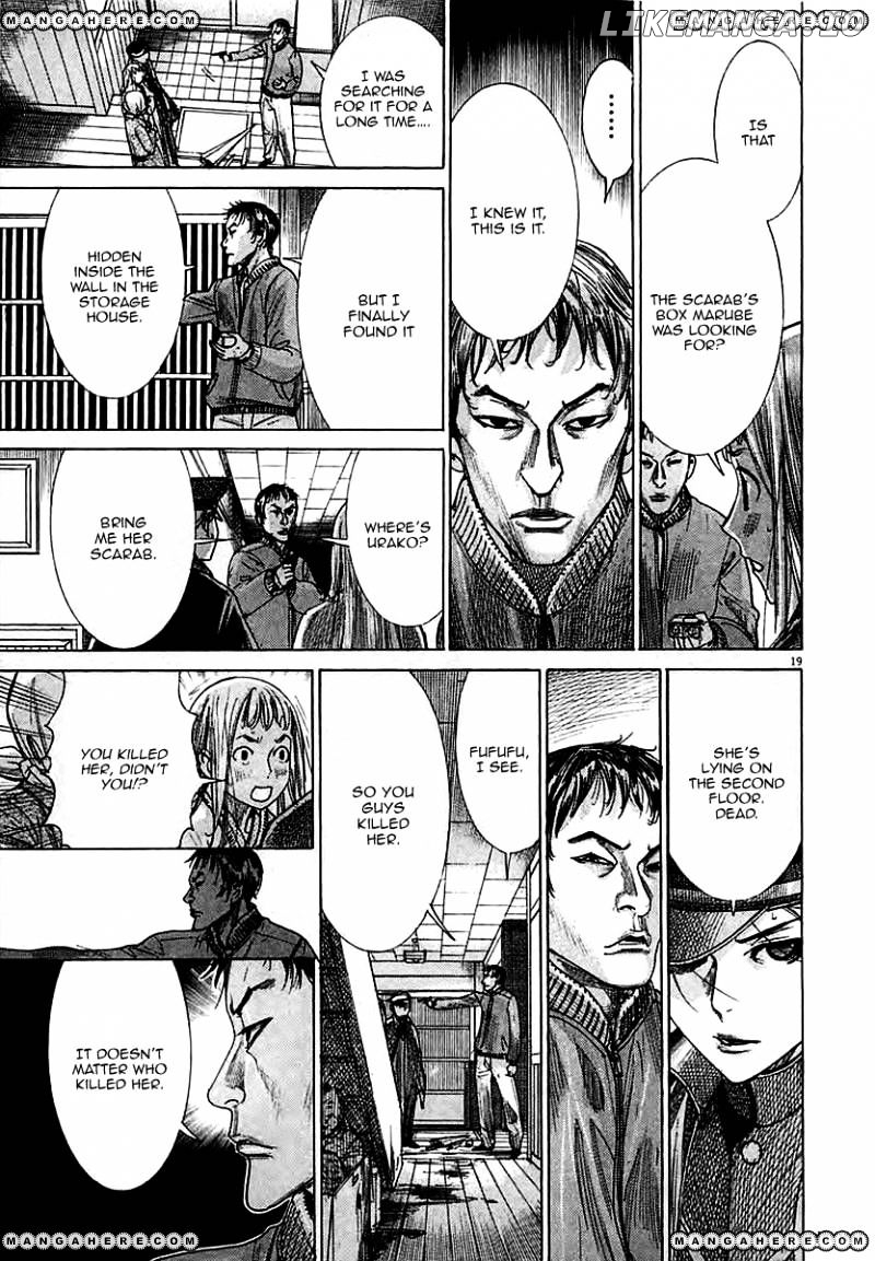Yuureitou - Manga chapter 40 - page 20