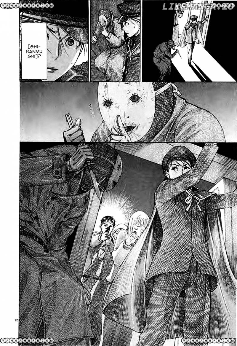 Yuureitou - Manga chapter 40 - page 23