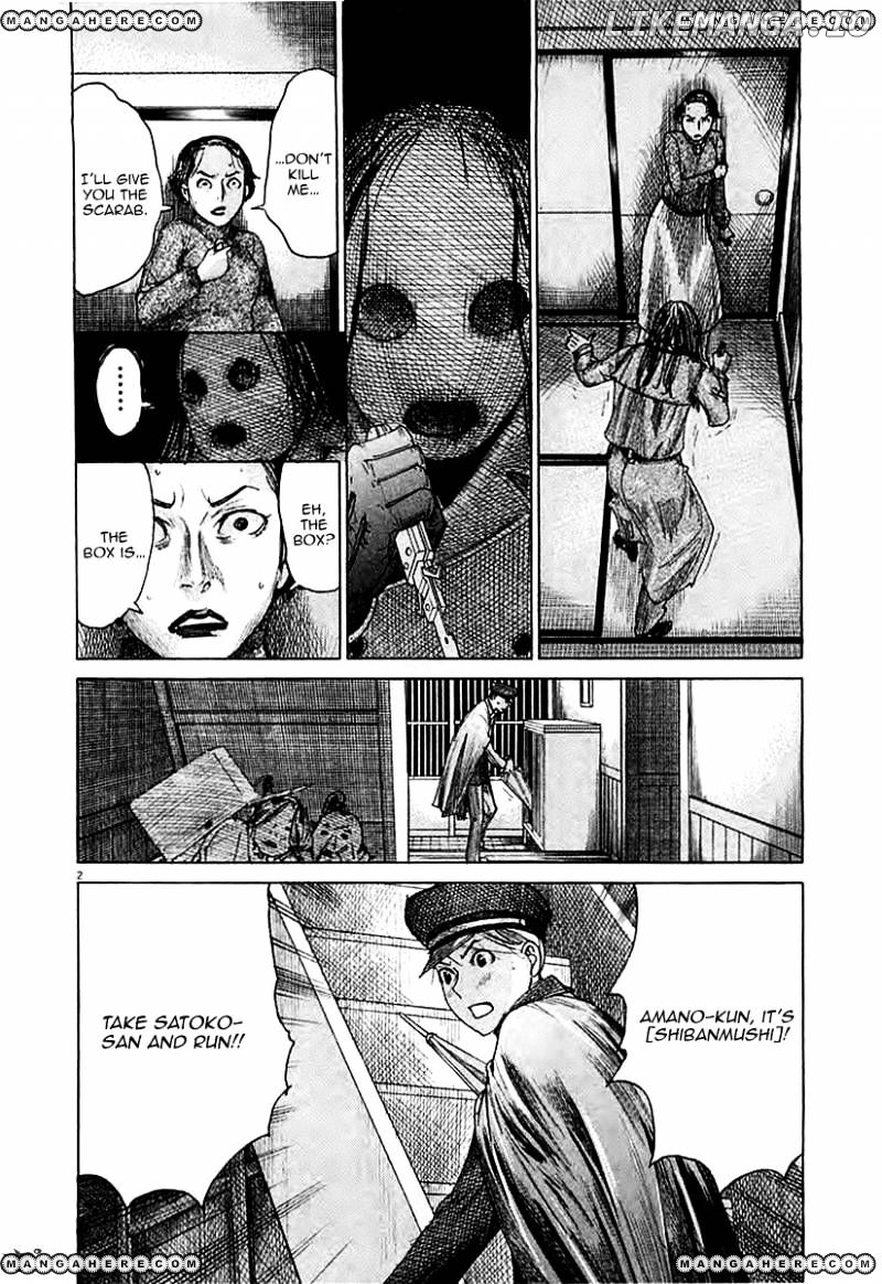 Yuureitou - Manga chapter 40 - page 3