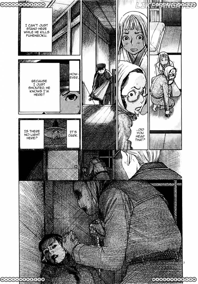 Yuureitou - Manga chapter 40 - page 4